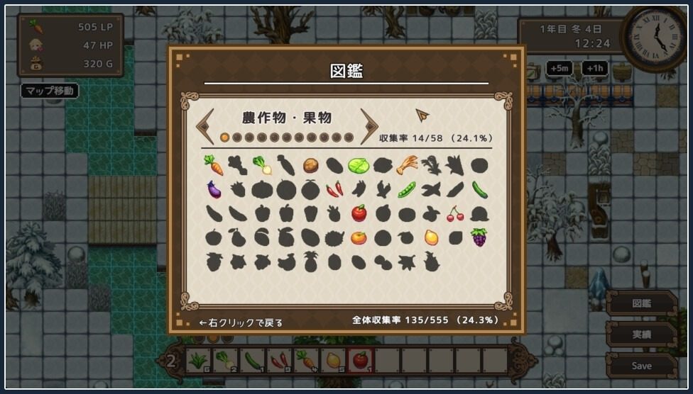 世界树 实机画面 画面 2