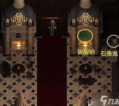 创世秩序 探索场景 玩法截图 1
