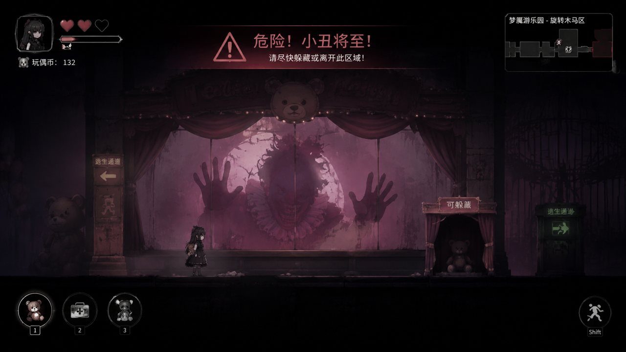黑暗游乐园 日式ACT 资料图 3