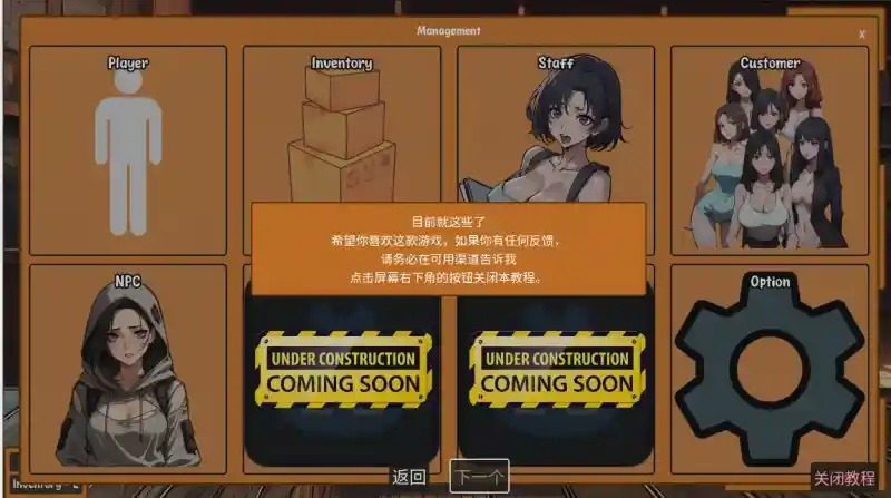 典当的乐趣Pawn Pleasure 版本内容 专题图 3